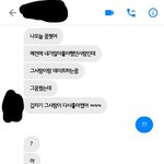 [드루와] 이거 일부러 보낸거임 ㅋㅋ?