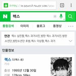 [방탄소년단] 뷔 예명 바꿈 <b>오피셜</b>에<b>뜸</b>