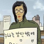 [방탄소년단] 차라리 이 게임 진짜 재밌는데 이거 해 줬으면..