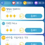 [방탄소년단] 오랜만에 ㅍ1아노<b>타일</b> 했는데... 흐름이슈가슈가