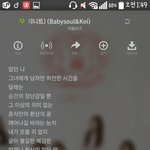 [인피니트] 그녀는바람둥이야 아는싸람만 손드러주세염!