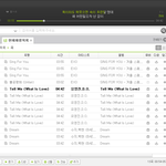 [EXO] 스밍 이렇게 하는거 맞음?