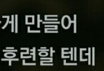 [EXO] 나는 엑소가 이런 가사 좀 해줬으면...