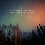 [방탄소년단] 와  팬이만든 팬<b>송</b>에