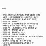 [방탄소년단] 미친거 아니야? 우래들이 <b>소통</b>1위인 이유를 알겠다ㅋㅋㅋ