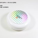 [댓글부탁해] 파데 추반좀ㅠ
