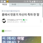 [방탄소년단] +)이거 진짜 애들이야? 나왜첨봐..?