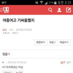 [EXO] 얘 뭐야;