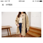 이거 많이 이상해??
