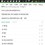 [방탄소년단] <b>호석</b>이 생일