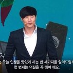 [EXO] 최솊 <b>강의</b> 봣냐 너네??