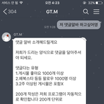 페이스북 댓글알바 후기<b>올림</b>