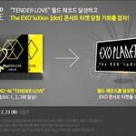 [EXO] 후 시발이것봣냐