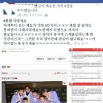 [EXO] ㅋㅋㅋㅋ역시<b>따봉</b>충; 판퍼가서 욕먹이네