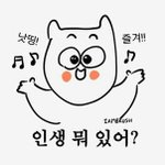 [<b>B1A4</b>] 얼른 다 들어와봐!!! 클났어!!!!!