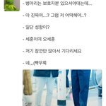 [EXO] ㅋㅋㅋ나 짹에 이 사람 ㅈㄴ 조아