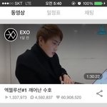[EXO] 애들 이제 븨앱 안<b>한지</b> 한 달 됨..
