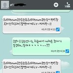 [레드벨벳] <b>유타</b>받은거지금봣다ㅠㅠㅠㅜㅠㅜㅜ