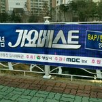[BAP] 3월1일 <b>양산</b>행사