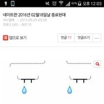 2월 18일에 판 서비스 <b>종료</b>된다던애 나와