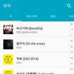[EXO] 엑셀인거 인증하면 텔<b>미</b>왓이즈<b>러브</b> 음원사서 보내줄게