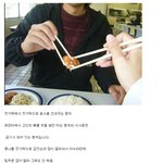 [유머판] 일본인과 식사중 이것만은 절대 <b>해선</b> 안 되는 것