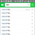 [EXO] 항상 날짜만 치면 엑소만 나오더랔ㅋㅋㅋ