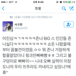 [댓글부탁해] 빅<b>스팬</b>들은 정말 가만히 있다 맞은거아니야?