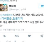 <b>지들</b>이 먼저 시비걸어놓고 직멘쏨