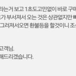 [EXO] 이거 봐라ㅋㅋㅋㅋㅋㅋㅋㅋㅋ