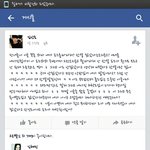 [EXO] 왜이리 <b>부들</b>거려 ㅋ