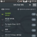 [인피니트] 잉피노래를 들으며 <b>심신</b>을 가라앉히세요