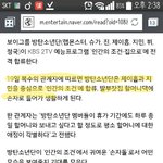 [방탄소년단] 딸부잣집 할머니댁에 <b>손자</b>로 생활한대..