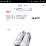 [방탄소년단] 역시 푸1마는 방탄이살렸어