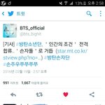 [방탄소년단] 빅힛의 <b>애교</b>에 대한 팬의 반응 