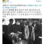 [백현] <b>사스</b>가 변빠름 ㅋㅋㅋ