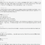 데이트 통장에 관한  개념있는 여자 vs모솔<b>오크</b>녀들