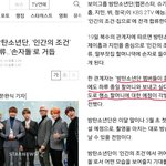 [방탄소년단] <b>저</b> <b>말</b> 너무 맘에든다