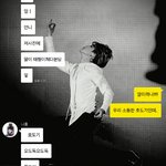 [방탄소년단] <b>아오</b> 아는 동생 딥빡.. 