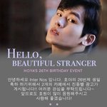 [인피니트] 호야 <b>진동</b>벨 생일서폿