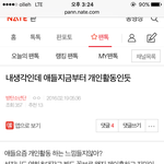 [방탄소년단] 내 <b>예언</b>대박.....