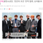 [방탄소년단] 짐<b>니랑</b>홉이 닝겐의조건