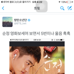 나이거 <b>순정</b>만화로보곸ㅋㅋㅋㅋ얘가 토토닮아가나막이럼ㅋㅋㅋㅋㅋㅋㅋㅋ