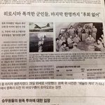 [유머판] 히로시마 원폭 <b>투하</b> 승무원들