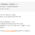 [EXO] 백현까글만 <b>삭제</b>되는 증거 ㅋㅋㅋㅋㅋㅋ