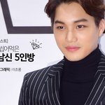 [카이] 포토월 씹어먹은 슈트남신 5<b>인방</b>