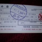 3회<b>접종</b>끝!