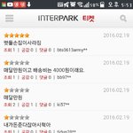 [방탄소년단] 아미3기