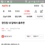 [EXO] ㅅㅂ 아까 이글쓴앤데