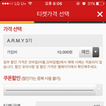 [방탄소년단] 아니 왜 매진이라 뜨지